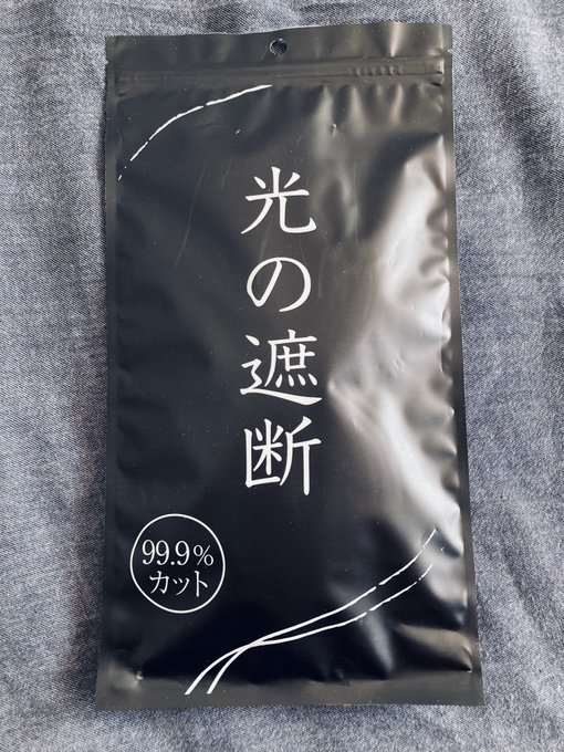 my new...(日本の中小企業を応援したかった)(名前が分かりやすくて良いね) 