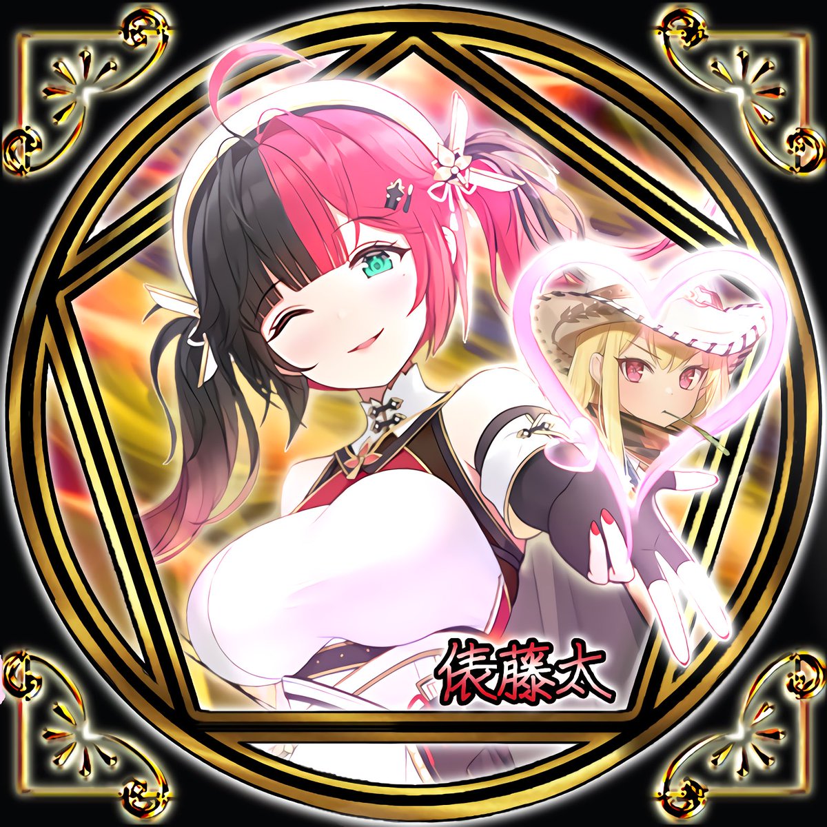 おまけ(俵藤太さん 仲間連携in毛利さん)