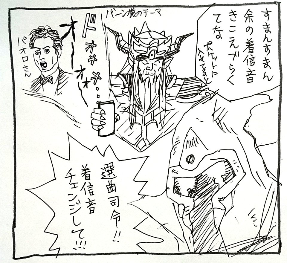 تويتر スエキー على تويتر おじいちゃんじゃなくてもカバンとかに入れてると全然気づかないのよね T Co Qtveqdzqgg