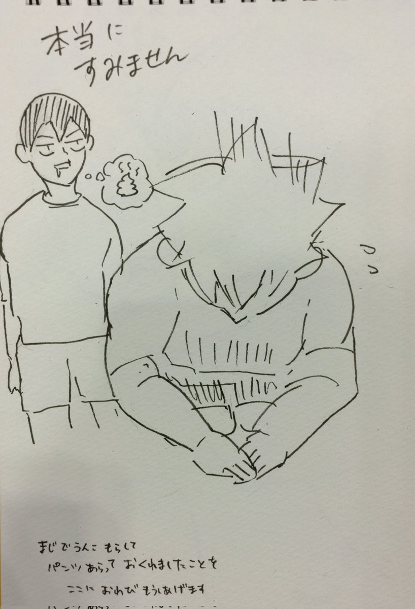 久々に絵を描いたでござる 
