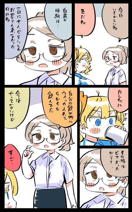 ちびちびいくフロリダちゃん日記です。 