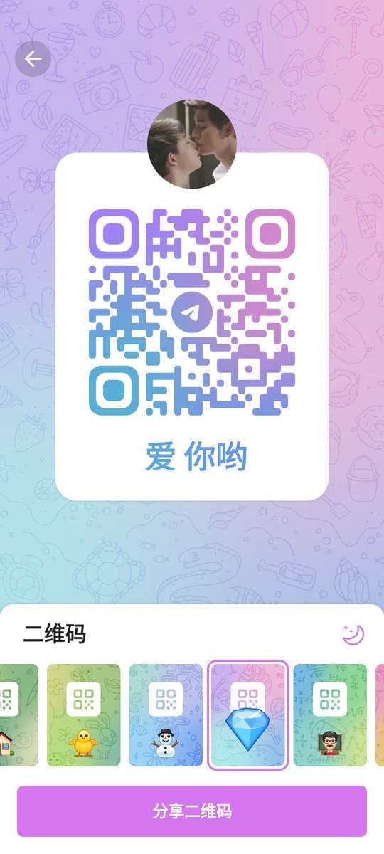 好爱蛇蛇哦 tweet media