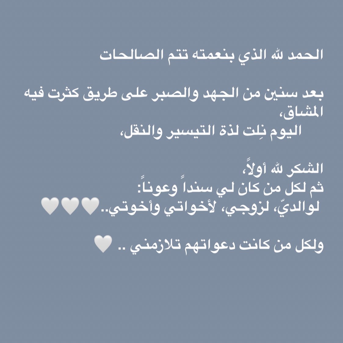 raianh__'s tweet photo. https://t.co/eW7RStCrMD