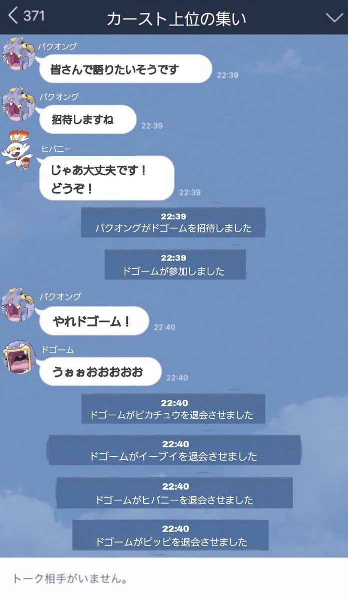 Follow ポケモン界no 1アイドルを目指すドゴーム S Nuy4hcdmmcb5bti Latest Tweets Twitter