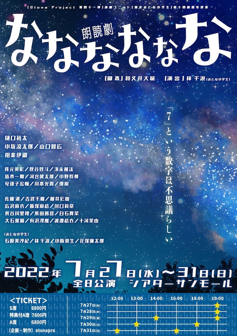 専用☆7月2日までお取置き