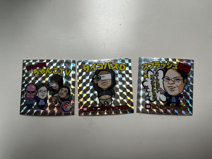 スプラッシュ桑田さんのシール届いてました！ これでスタバでWindows機を堂々と開けるぜ🤪🤪 https://t.co/OIdpUbV4e7