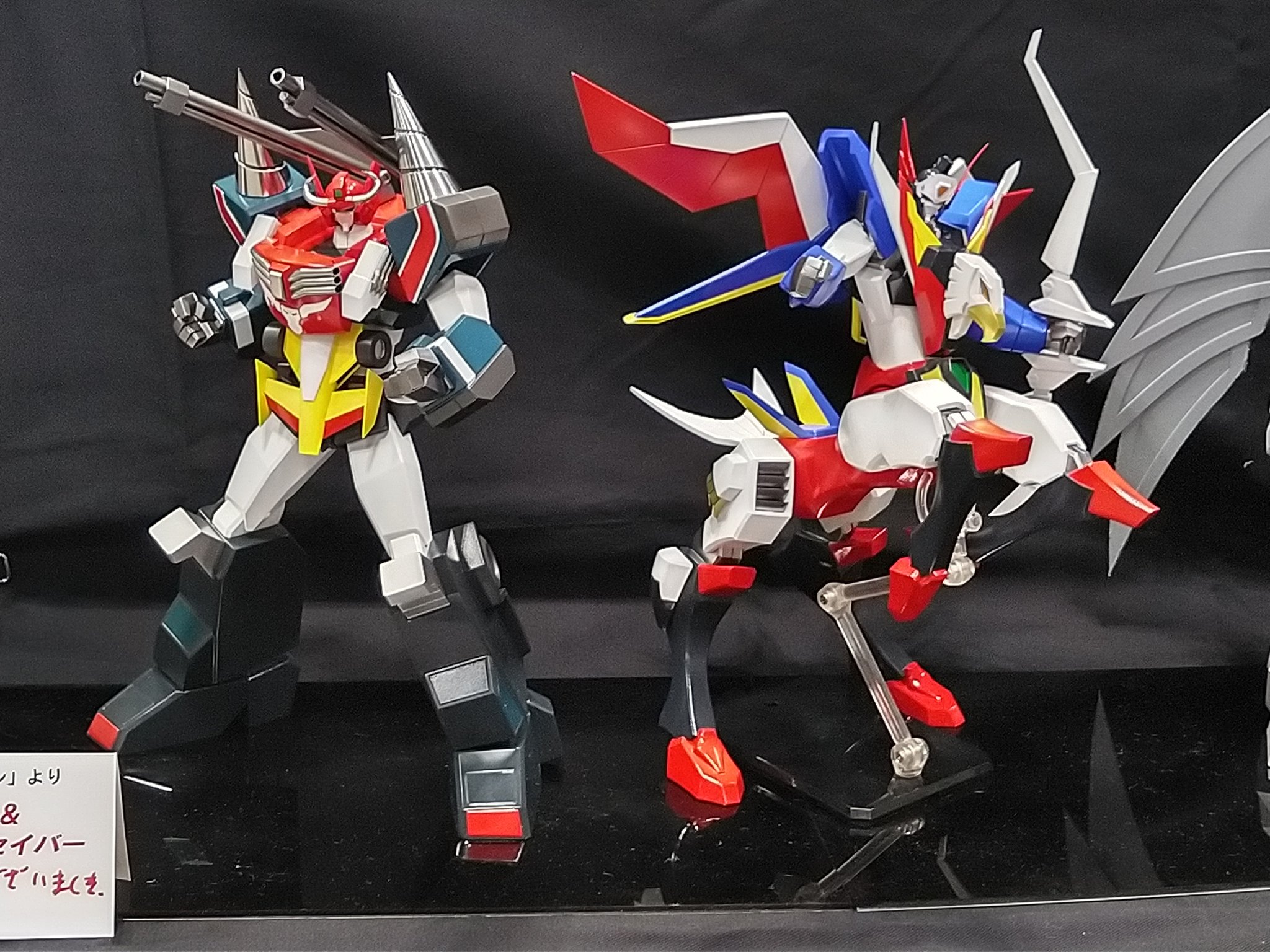 ペガサスセイバー ジャンクセット ペガサスセイバー ジャンクセット ジャンク扱/欠品有/ダガーン