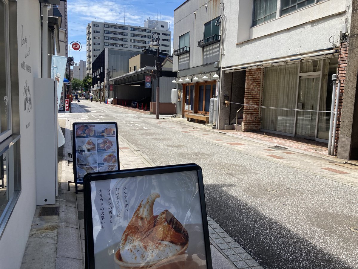 P_et_F's tweet image. こんにちは😊
パタドゥースエフロマージュです。
午後からの金沢は良く晴れてとても気持ちのいい天気です！暑いですが、、

午後からもご来店お待ちしてます💦

#金沢 #金沢駅 #金沢スイーツ #P_et_F  #企業公式が毎朝地元の天気を言い合う