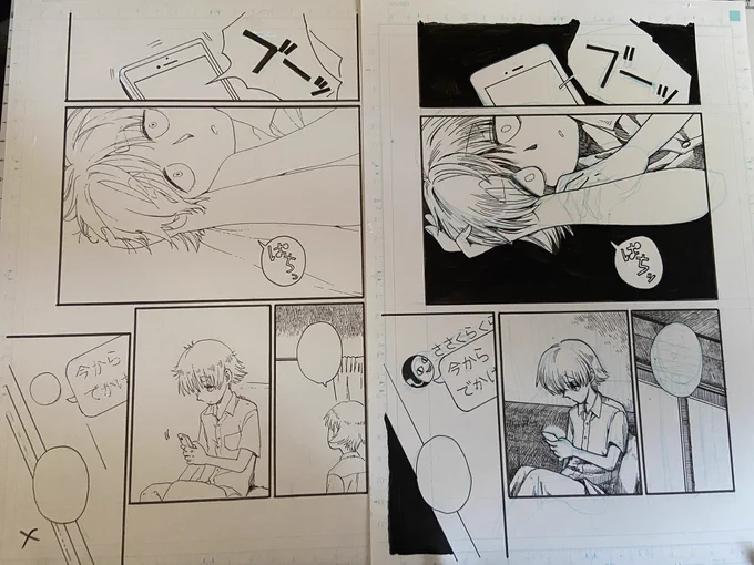 #アナログ絵の進捗を晒すタグ

このページはほぼそのままです! 