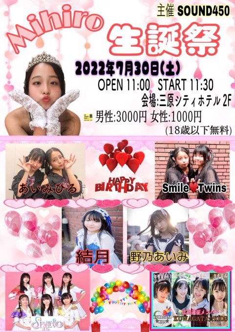 Twitterのコスプレ画像39