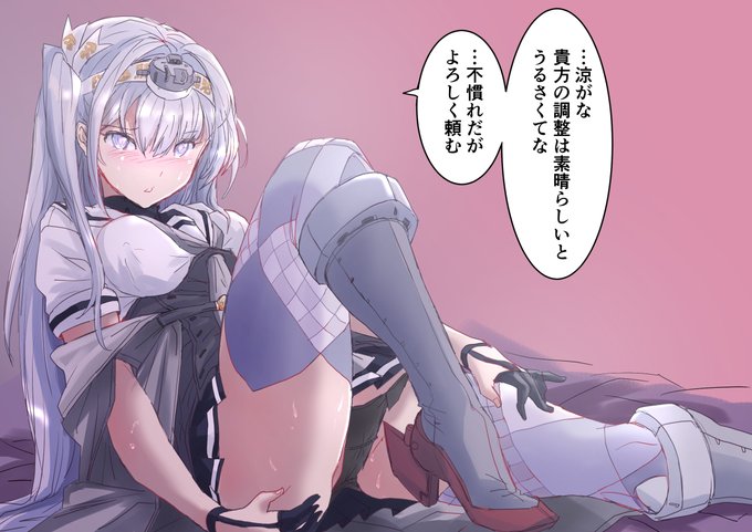 メンテおねだり秋月型シリーズ第五弾、冬月ちゃんです
他の姉妹たちから間が空いちゃいましたがこれで姉妹五人コンプ! 