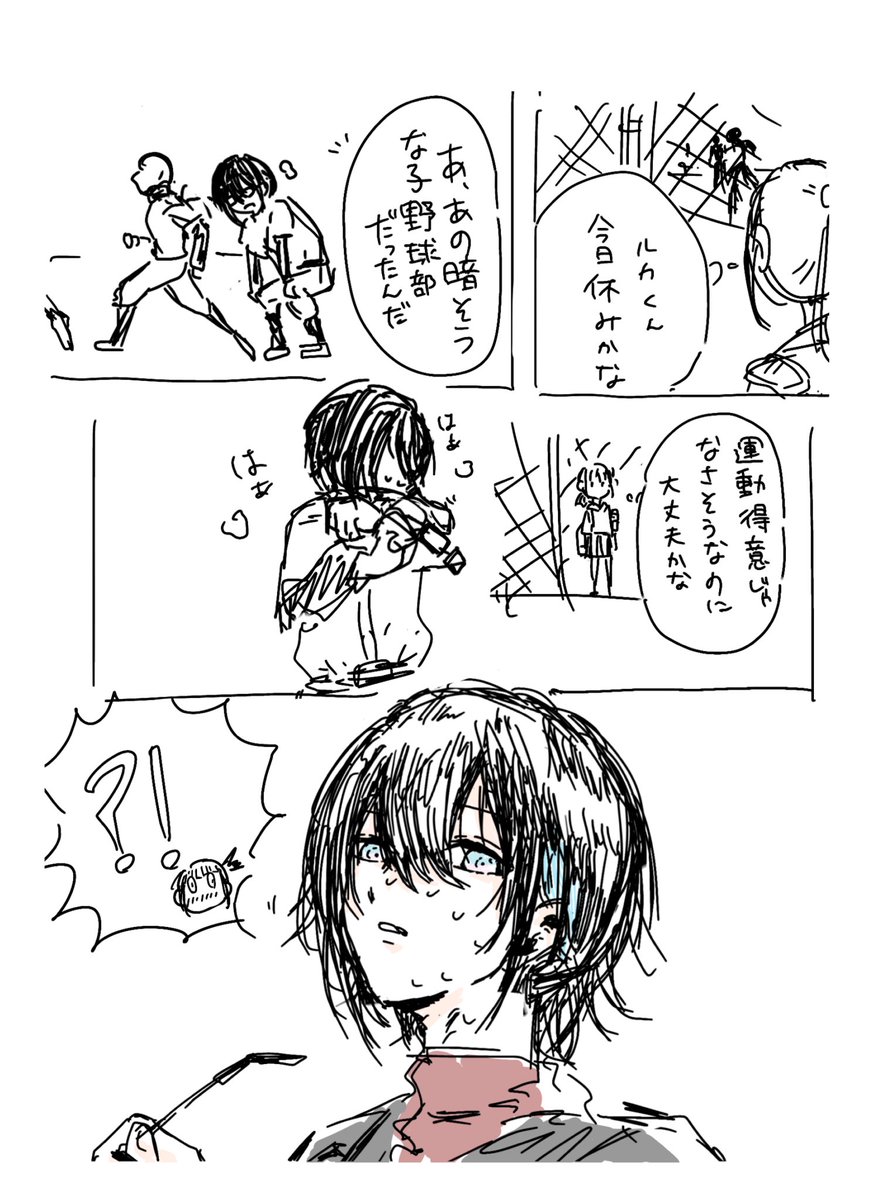 神速らくがき (2)

 #にじさんじアルプススタンド #灰画  #しばのドッグタグ 