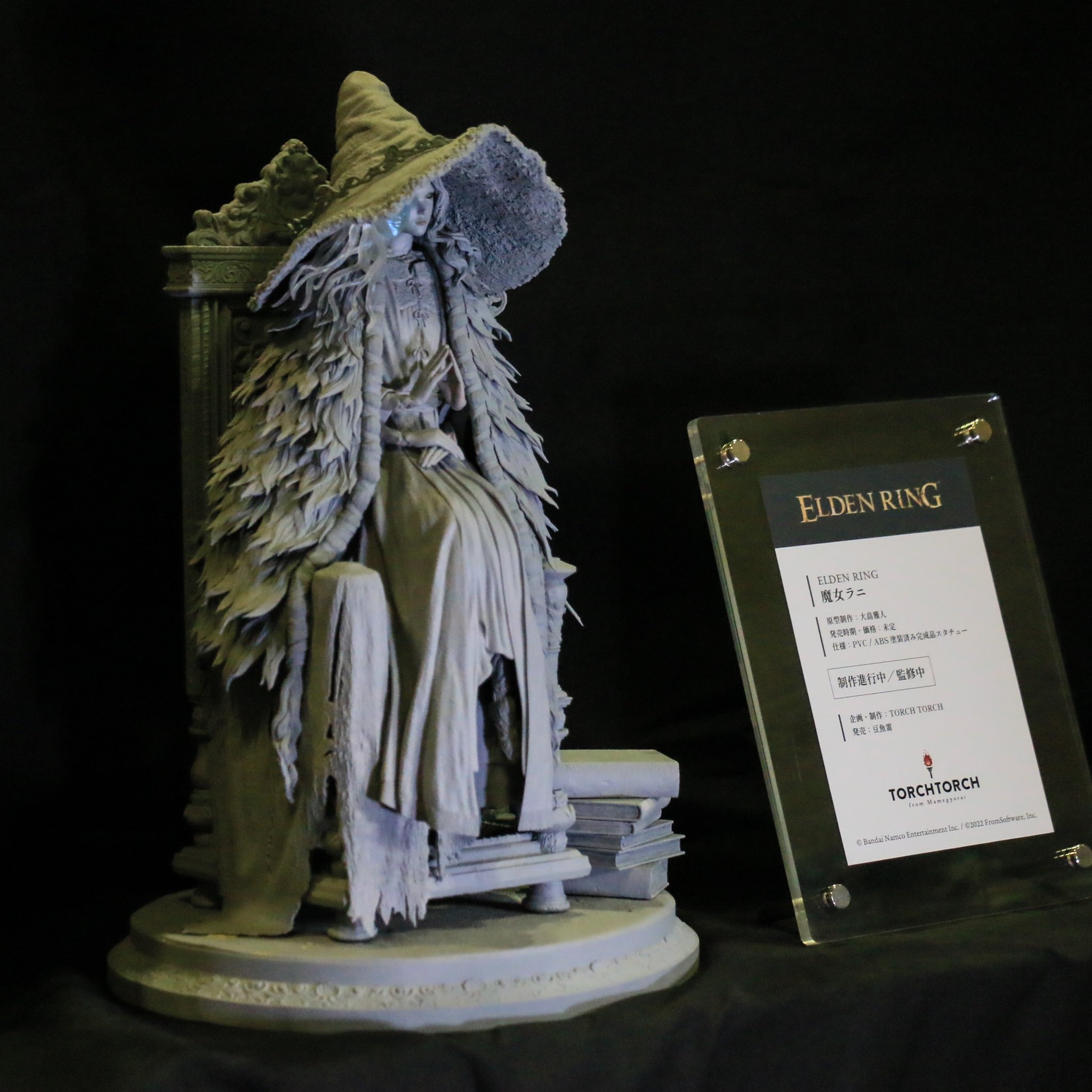 エルデンリング レナ CGS フィギュア ガレージキット スタチュー