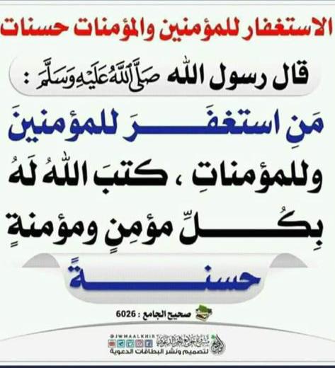 الفراغ سُم قاتل للإنسان
إن الشــــبــــاب و الـــفـــراغ *** مفسدة للــمـــرء آي مفســـدة
وإن العاقل هو من يجعل أعماله أكثر من أوقاته فإن الإنسان لا يحس للقلق أثراً عليه طالماً أنه يعكف على عمل ما،و لكن ساعات الفراغ التي تعقب العمل هو أخطر الساعات 
#الفراغ_بين_الاستثمار_والضياع