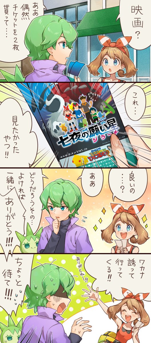 シュウハル のイラスト マンガ作品 件 Twoucan