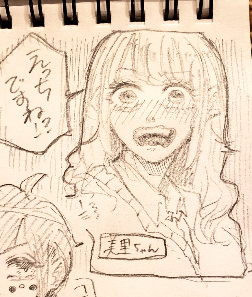 結構前に友達のスケブに描いた田中さんと鈴木ちゃん 