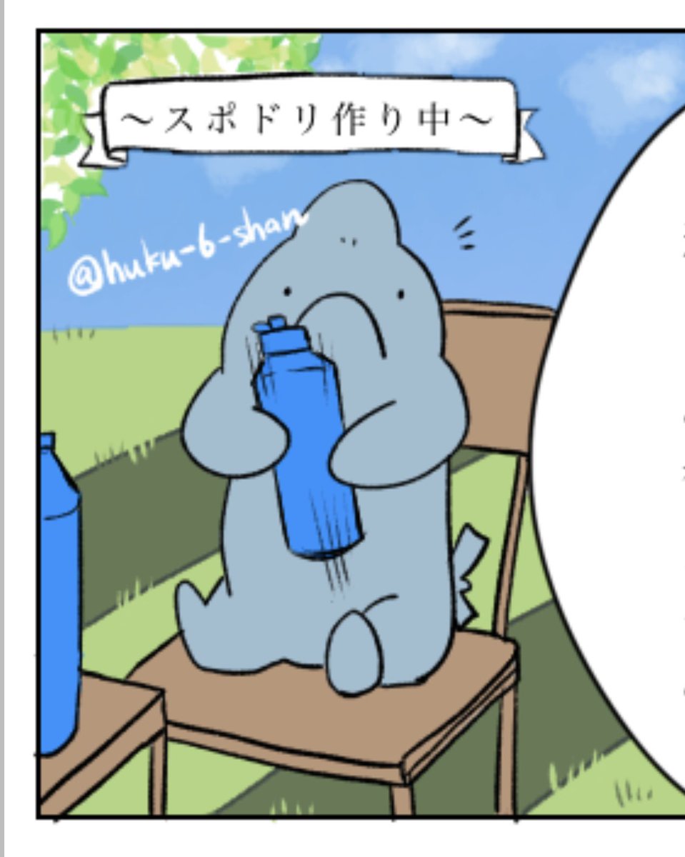 なかなか終わらない… 