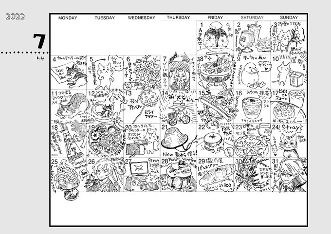 びっけ 極彩の家9巻7 25発売 Bk0418 さんのイラスト マンガ作品まとめ 137 件 Twoucan