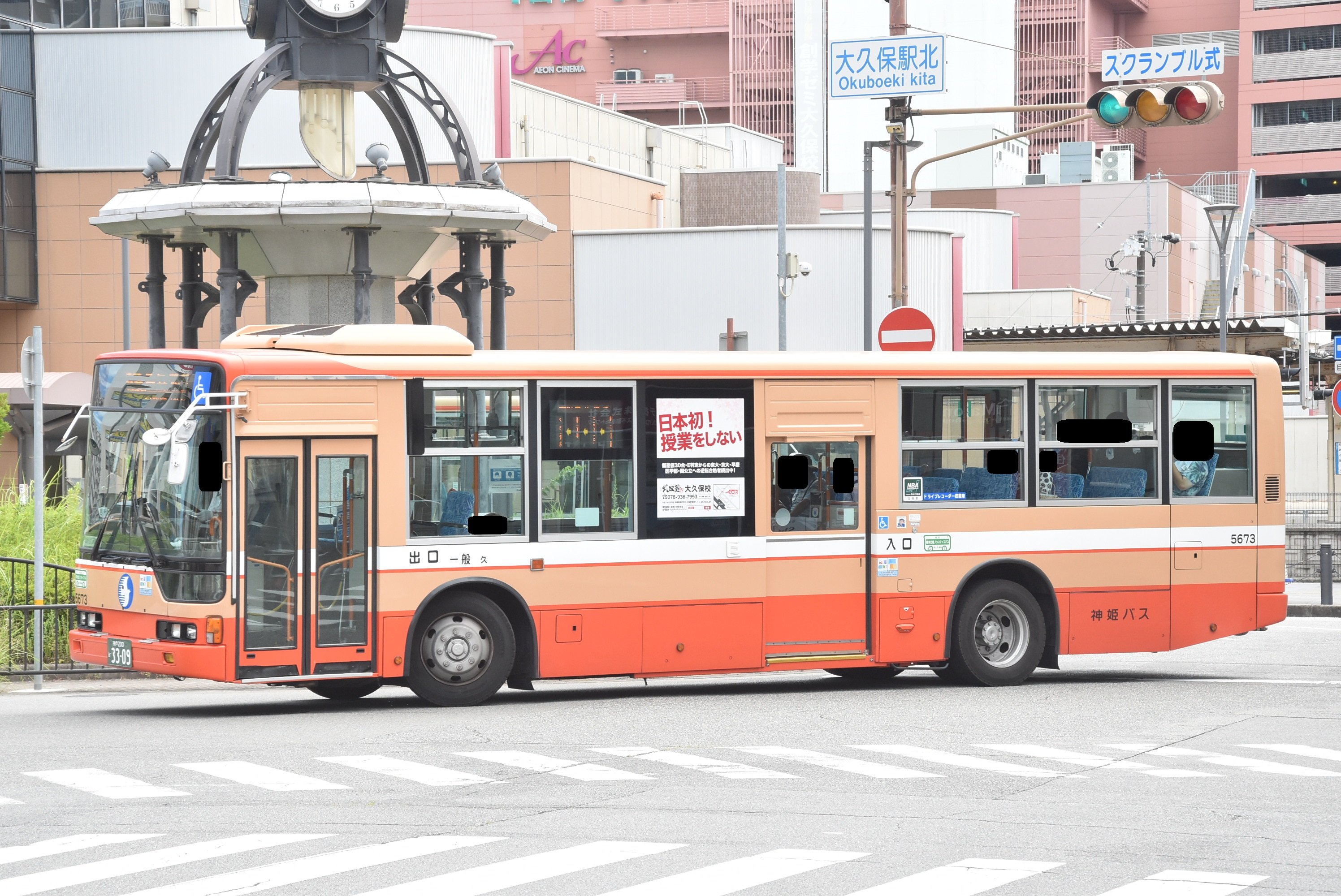 なべっち交通 写真車庫 on X: 