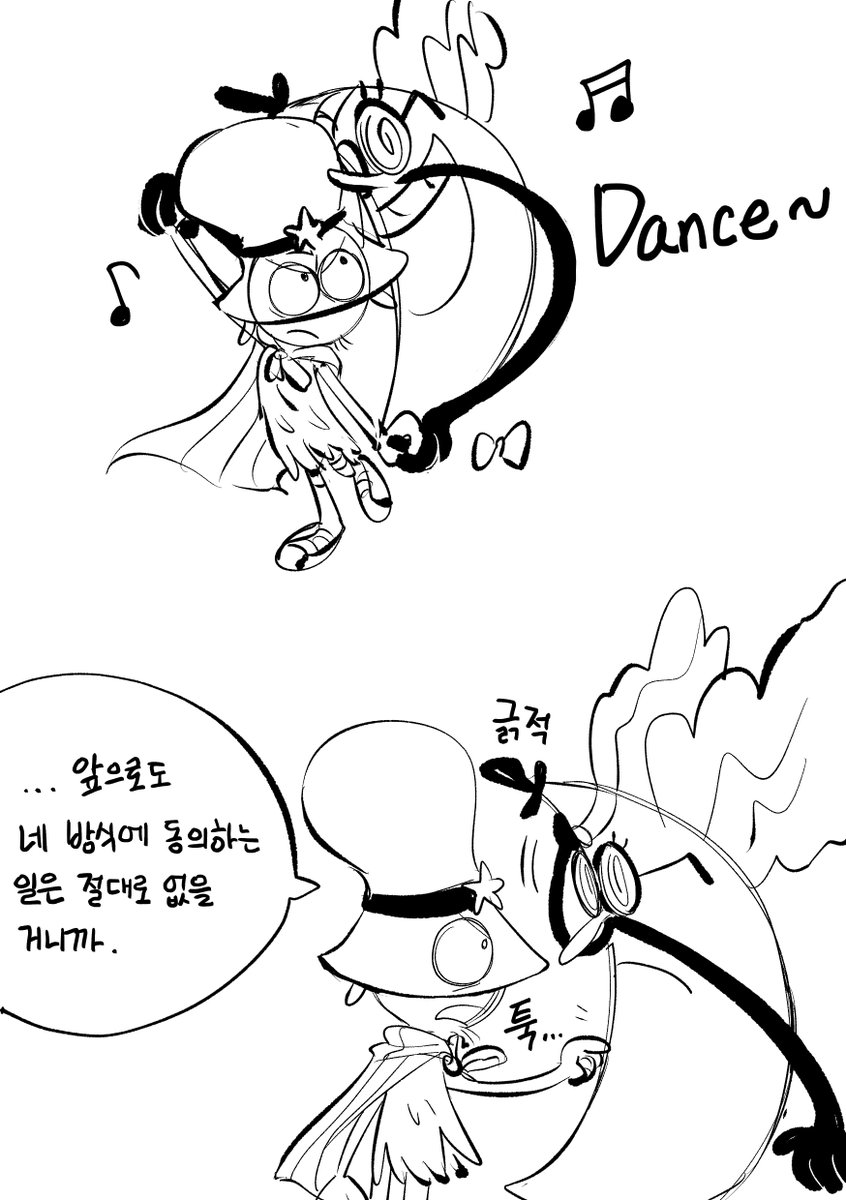 #WOY
맞리퀘로 오랜만에 그린 바나나 댄스....😎 
(적폐망상 잔뜩 곁들였습니다)