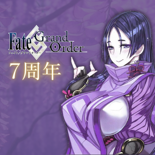 —🌸❝ ผ่านมา 7 ปีแล้วสินะคะ ขอบพระคุณเป็นอย่างยิ่งที่ร่วมทุกข์ร่วมสุขกันมาร่วม 7 ปีนะคะ ❞

❝ ต่อจากนี้ไป มินาโมโตะ โนะ ไรโคผู้นี้ ก็ขอฝากตัวด้วยนะคะ มาสเตอร์ และสหายวีรชนทุกๆท่าน ❞🌸 —

#FGO7周年