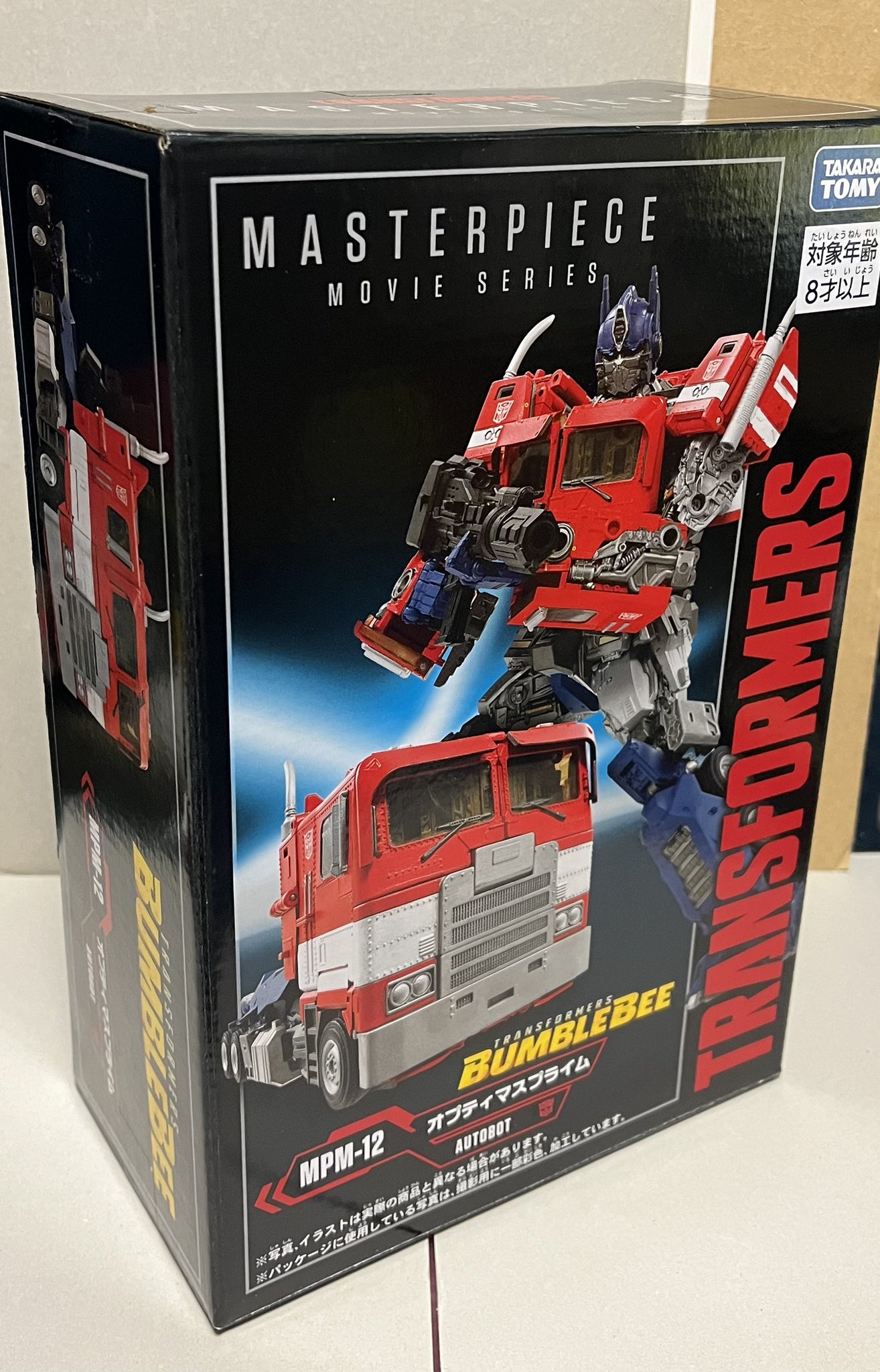 Haya 発売延期になってたトランスフィーマーの Mpm 12 オプティマスプライム ようやく届いた 映画 バンブルビー 版のオプティマスプライムの変形フィギュア このオプティマスはカッコいい トランスフォーマー 映画 Transformers T Co