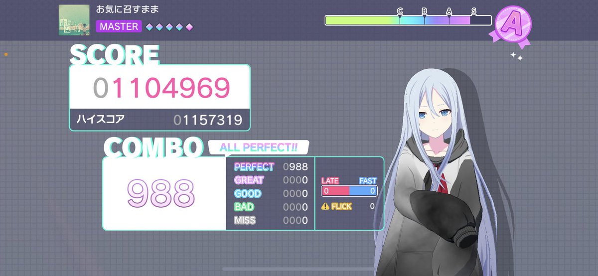 AP67曲目達成！🌈
こうそく、トリル、、( ﾟ∀ﾟ):∵ｸﾞﾊｯ!!

 #AP #お気に召すまま