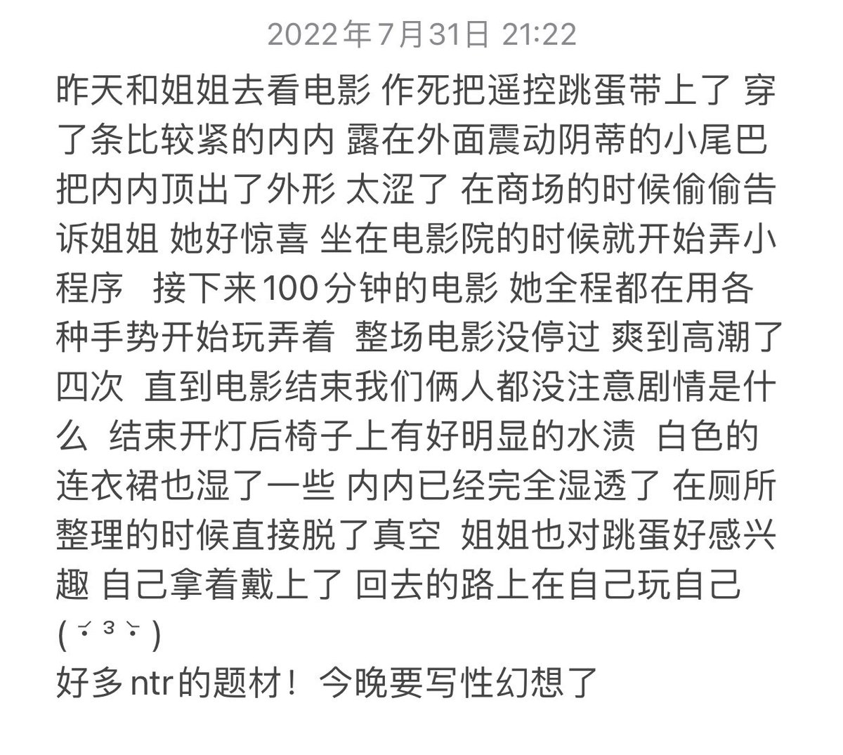 “周末の逛街”
露出和NTR让我痴迷
晚点整合个这几天精选的黄油特辑包 https://t.co/8MUWiCQCeD