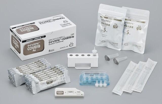 livedoornews's tweet image. 【新型コロナ】第7波で「検査難民」再び、検査キット不足や結果判明の遅れも
news.livedoor.com/lite/article_d…

医療機関からは「検査キットは今日明日分はあるが、このままの状況が続けば近日中になくなってしまう」との声も。日本医師会は「現場には（検査キットの）不足感が非常に強い」との認識を示した。