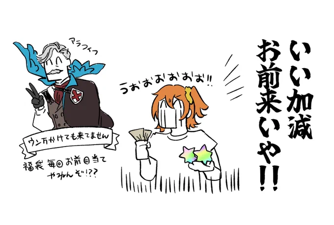 福袋いってきます 