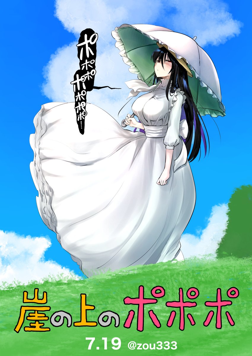 #今月描いた絵を晒そう 
やっぱりワンクリックするの面倒だな?って最近感じてきたので、袋とじ外してみる 