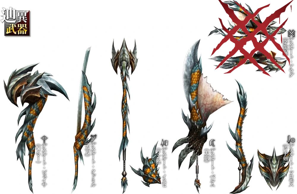 QuirklessStoner's tweet photo. Zenith Tigrex’s greatsword is my new obsession- it’s literally just its arm on a stick https://t.co/OMULUVWh6M