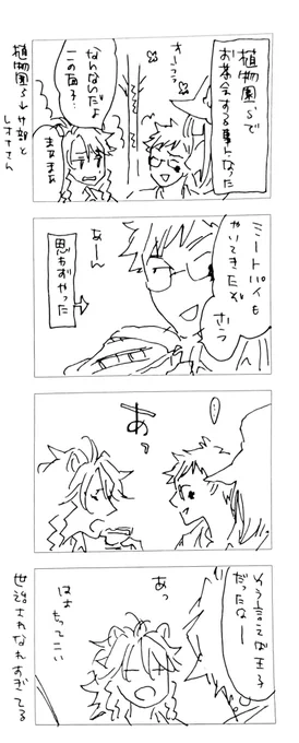そう言えばこれ割りとユニオンレさんのあれだったね。 