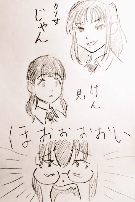 お祝いの絵以外、ほぼ無かった…
#今月描いた絵を晒そう
#わたモテ 