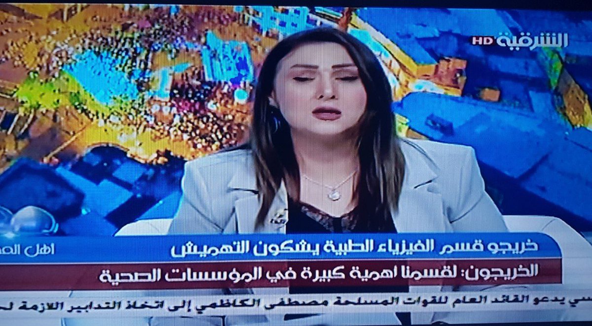 #اين_حق_الفيزياء_الطبيه
التعيين حقنا ووراء كل حق مطالب