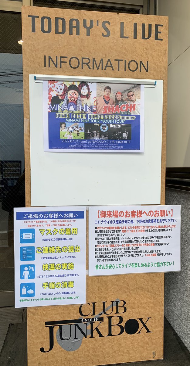 chima__chan_'s tweet photo. 五月雨🥹✨
ライブで初めてやる曲って言葉に、
え〜なになにってドキドキ💛
"アイラブユー"の瞬間に
キャ〜って叫びたかった💨
ライブで聴くと更に沁みる
長野の次はいつ聴けるかな
皆と聴きたいな
五月雨は…
五月雨は…
って何回も口ずさんじゃう🤗
幸せ〜ありがとう
#MINAMINiNE
#SOUTHTOUR https://t.co/8eyaGgbLki