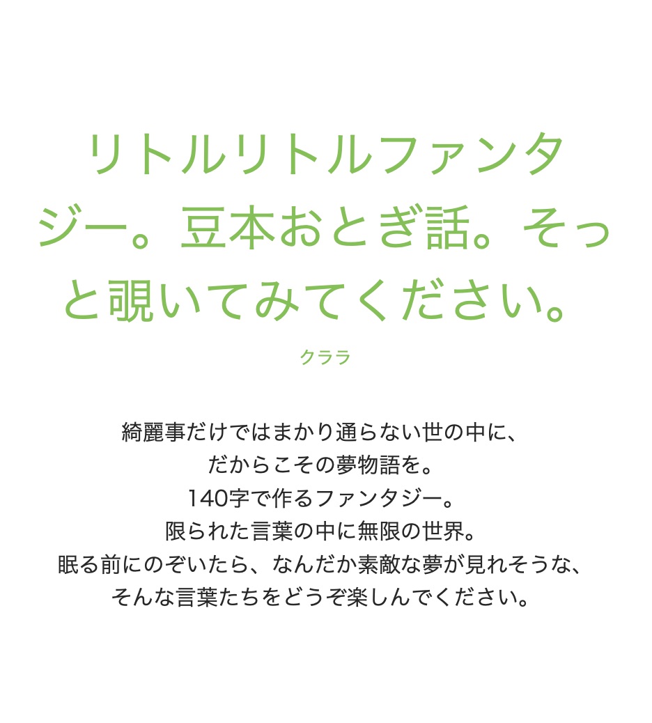 クララ ローゼ Clrbluerose Twitter クララ ローゼ Clrbluerose Twitter