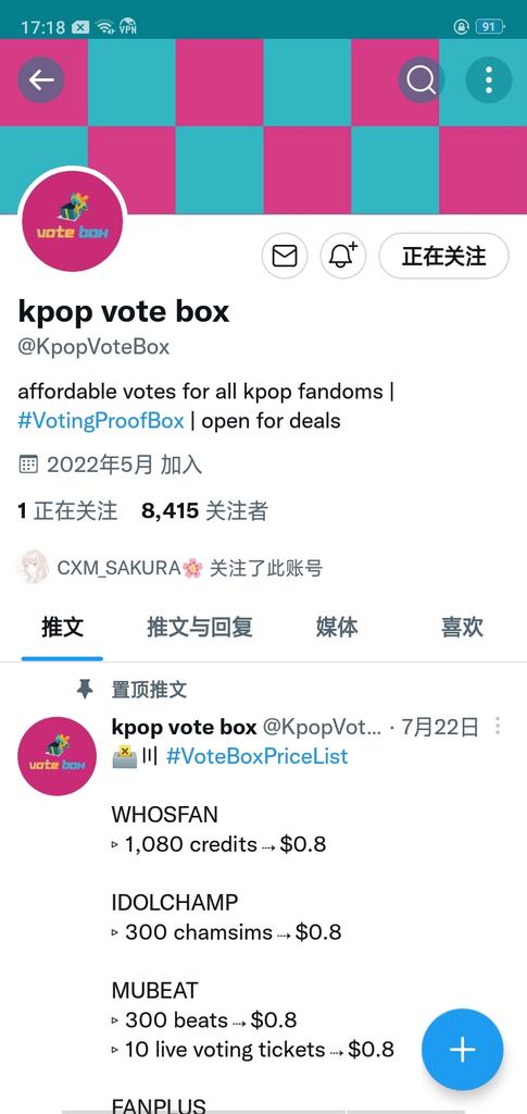 OJ_LIGHT's tweet photo. @KpopVoteBox Done for #SEVENTEEN https://t.co/XGLDxjPGCW