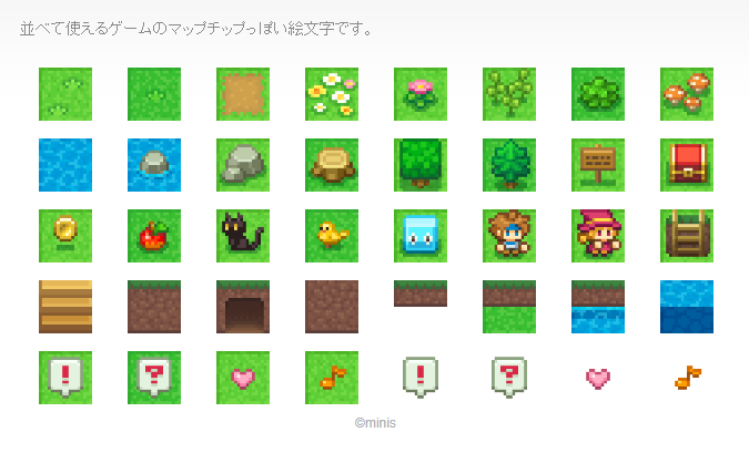 うるち 並べるとゲームマップ風に使えるline絵文字を作りました T Co M5lzyjcsaq T Co Vyjta9hwno Twitter