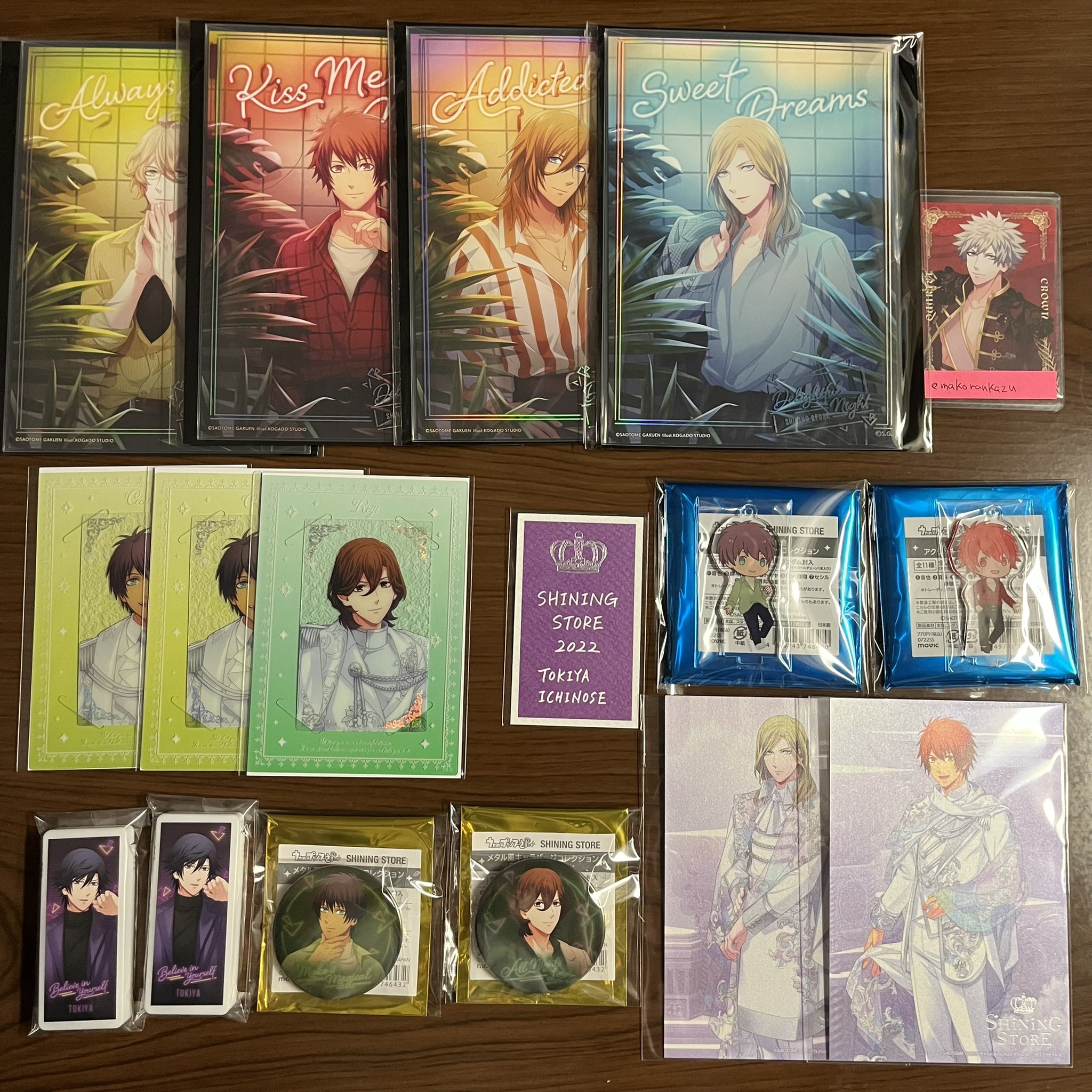 تويتر ラン على تويتر うたプリ シャニスト Shining Store Holy Veil Hv 交換 譲 カミュ 音也 レン 那月 セシル 嶺二 求 同種 蘭丸 郵送 又はお時間合えば都内手渡しも可能です 入場特典は原宿の物です よろしくお願いします T Co Jaorqqu2am