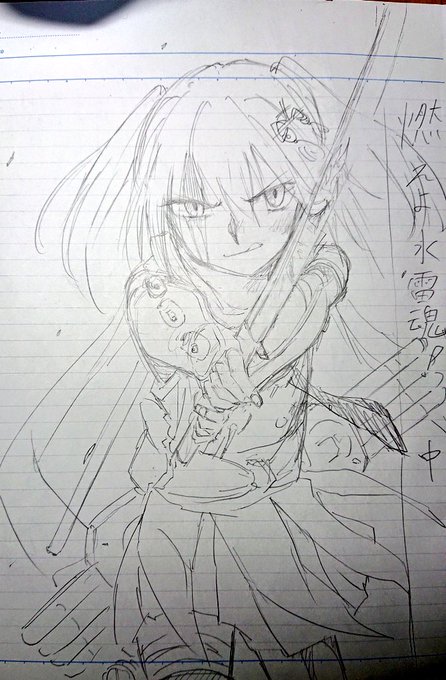 川内さん本の続きは今年の冬くらいに出したい 