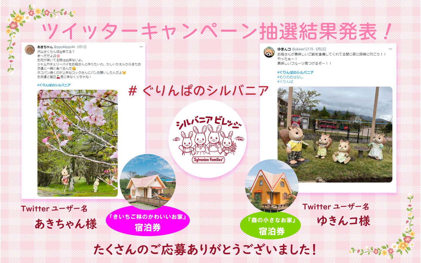 ジャムジャム様専用 完成写真B skzoo10cmぬいぐるみ用 【公式通販】