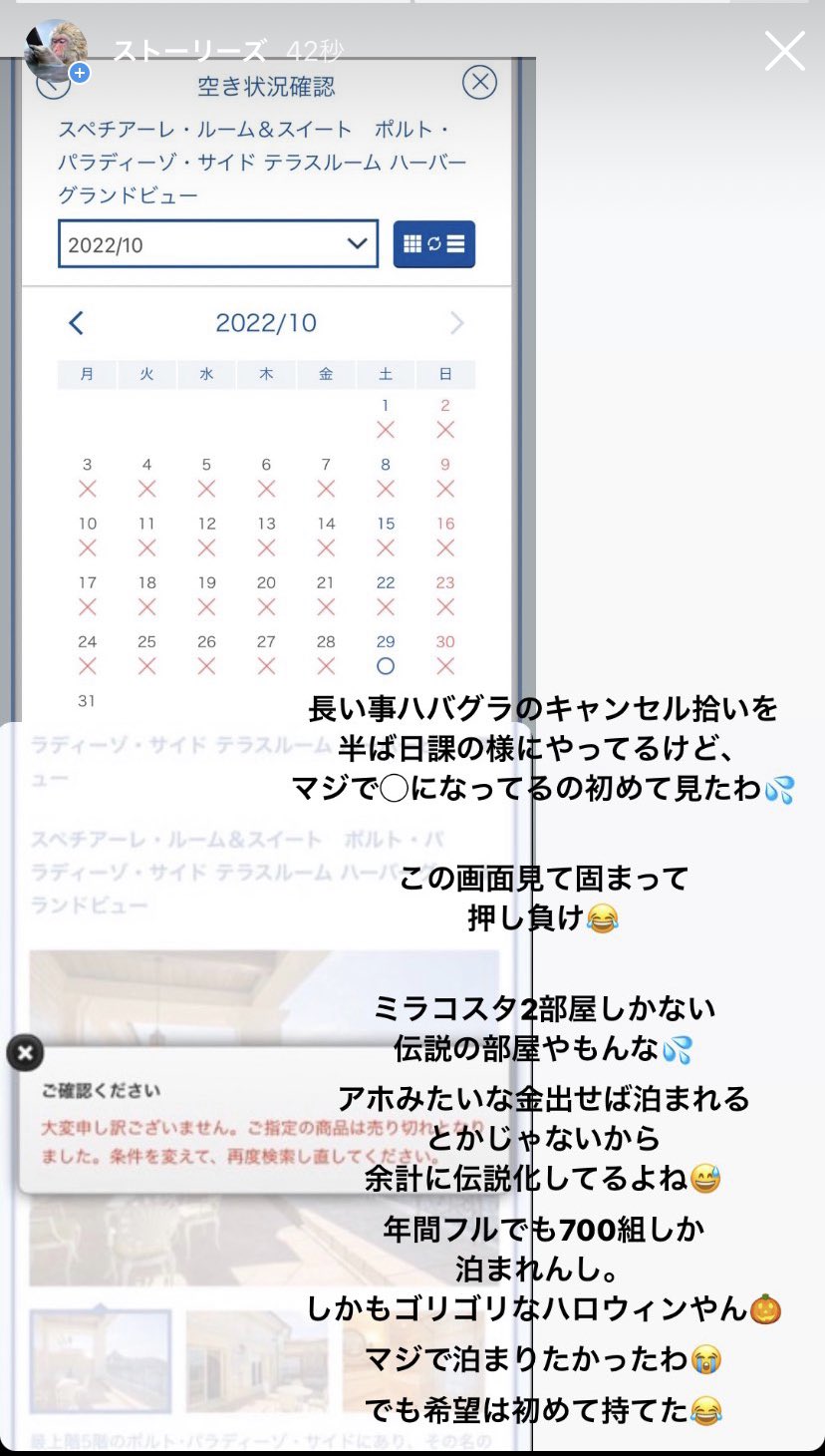 キャンセル拾い Twitter Search Twitter