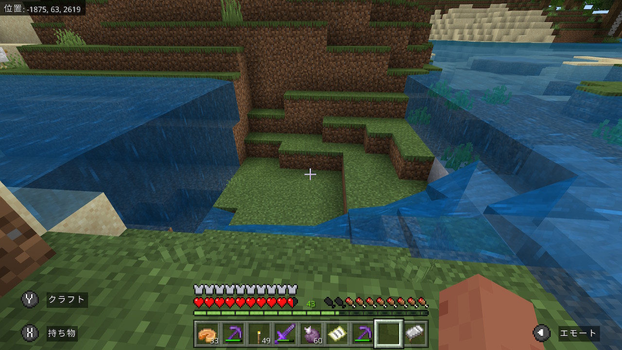 イトピー マイクラ垢 軽く力を解放したら 川がエラいことになってしまった Minecraft マイクラ マインクラフト Nintendoswitch T Co Naidj5wlzb Twitter