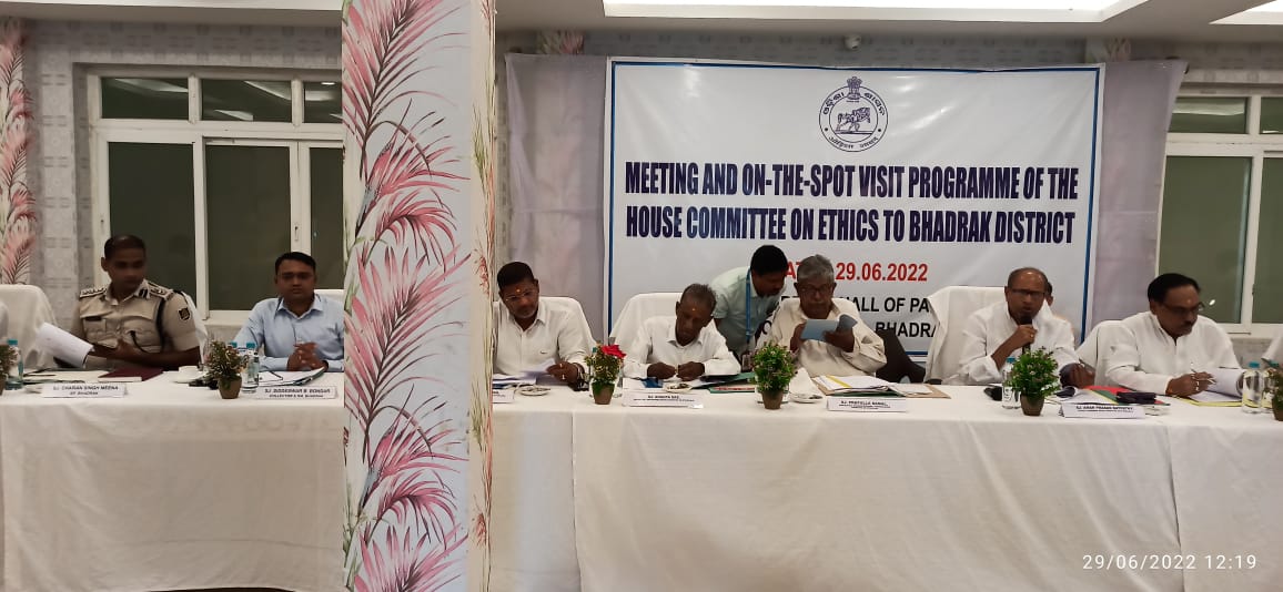 ZILLA PARISHAD, BHADRAK tweet media