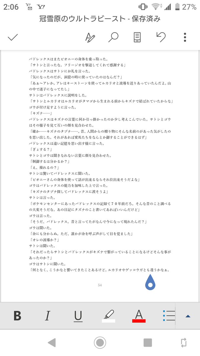 ミリ オンズ お絵描きアカ Mirionzu Twitter