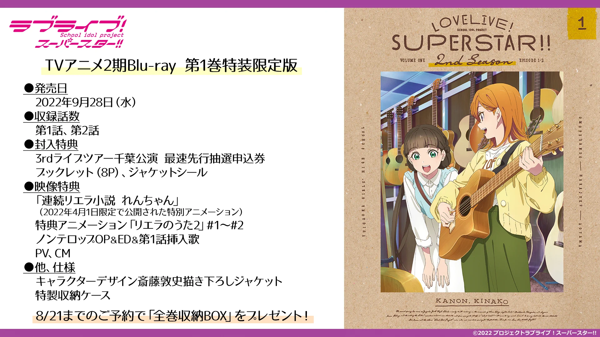ラブライブ！シリーズ公式 on X: 