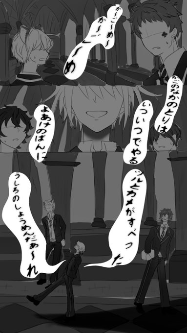 学園長「各寮から監督生が呪いの歌を歌いながら校内を練り歩いてるってクレームが来てるんですけど」
監督生「?心当たりありません」 