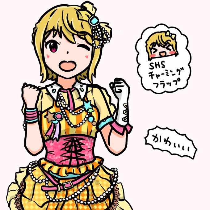 SHS翼ちゃん(ポプマスのすがた) 