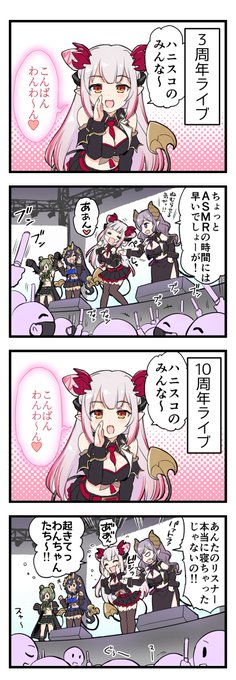 SD?4コマ(再掲) 